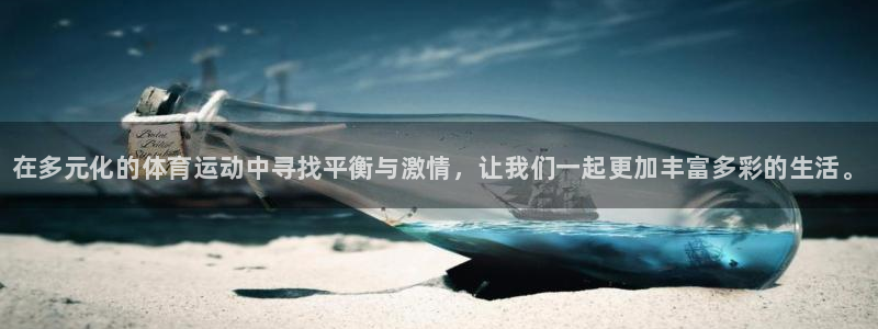 3377体育官方正版app集团E.ON：在多元化的体