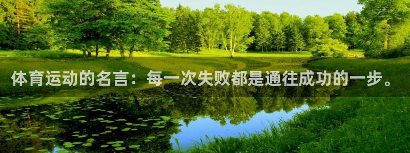 3377体育官方正版app娱乐40996：体育运动的