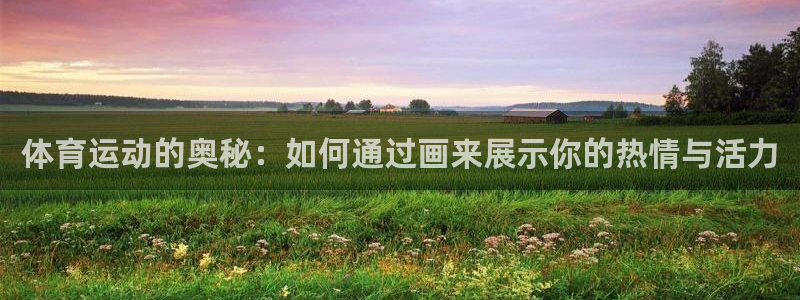 3377体育官网下载平台假的吗是真的吗