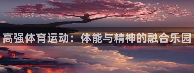 3377体育是诈骗吗