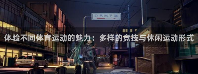 3377体育合法吗