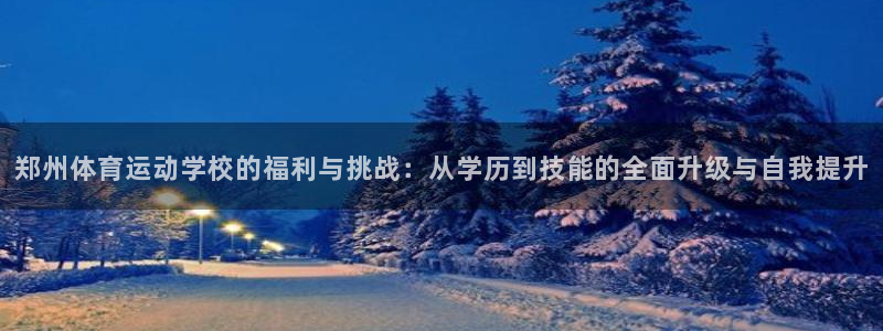 3377体育app官网下载最新版本2