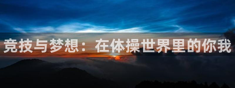 3377体育为什么提不出来