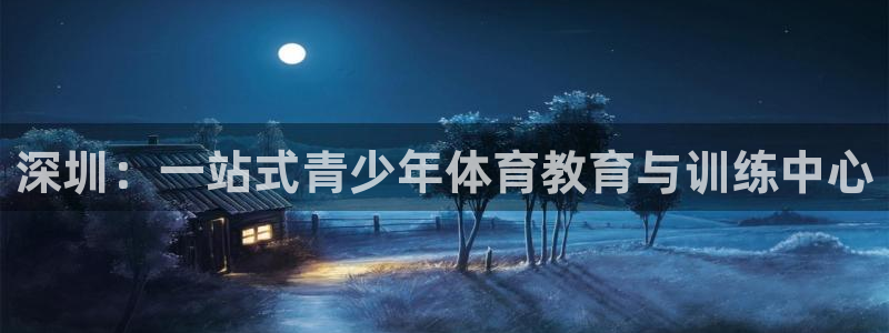 3377体育十大必吃榜