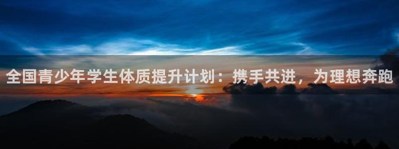 3377体育官方正版app官方