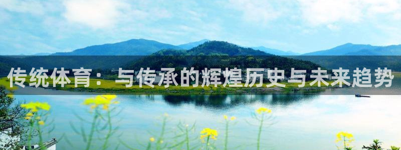 3377体育官方平台体育