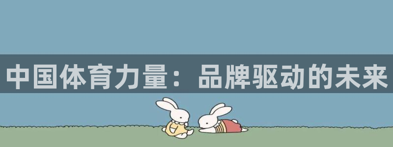 3377体育官方正版app集团E.ON