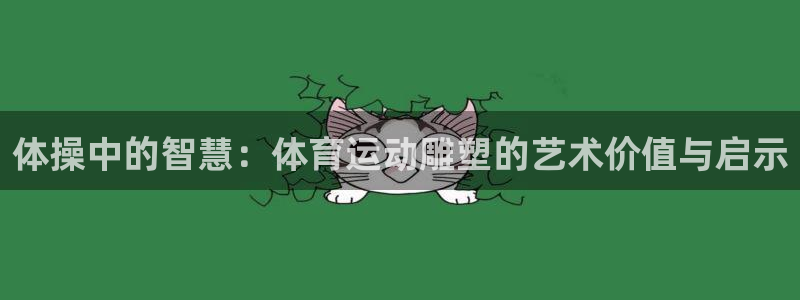 3377体育官网下载平台假的吗是真的吗